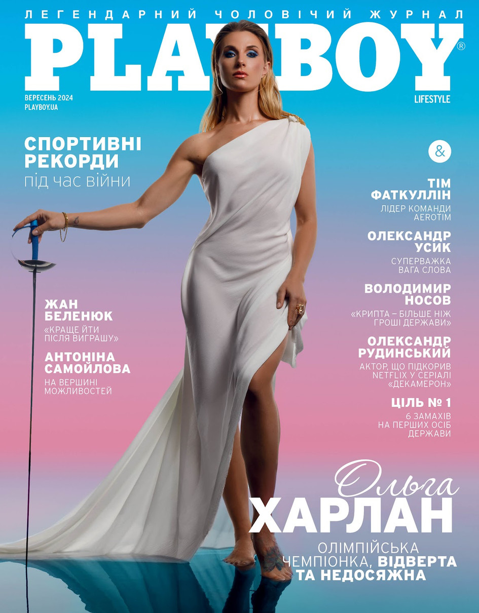 Ольга Харлан на обкладинці Playboy