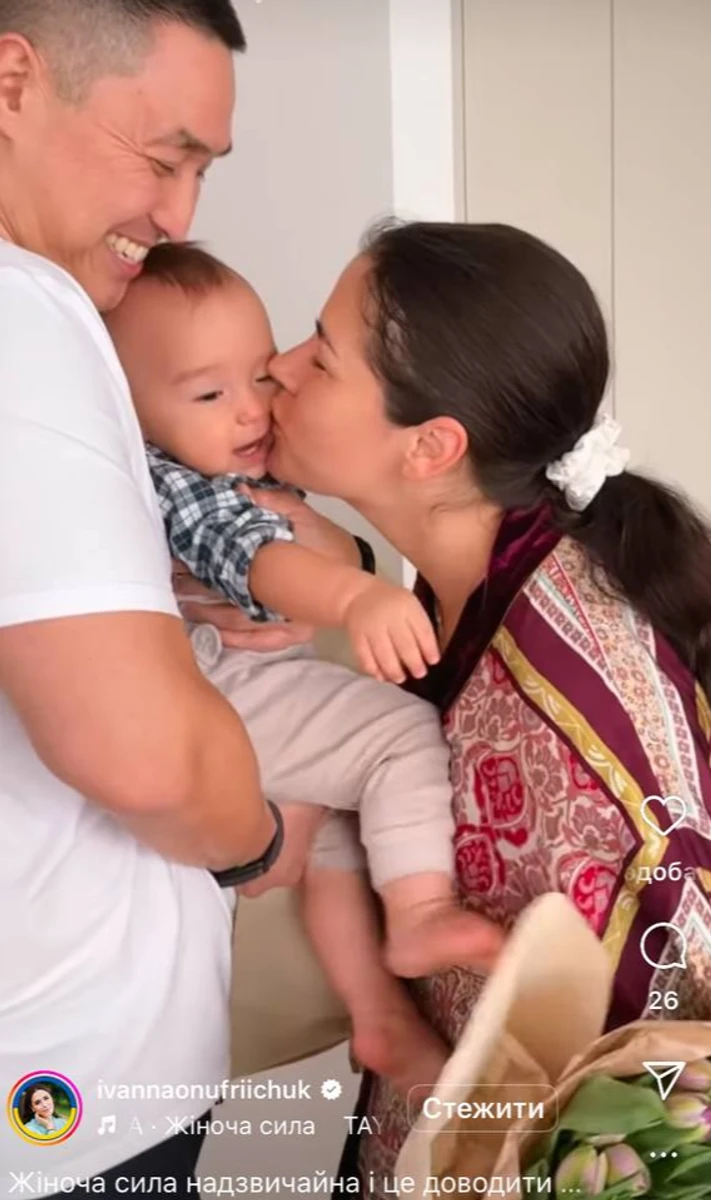Іванна Онуфрійчук зацілувала сина