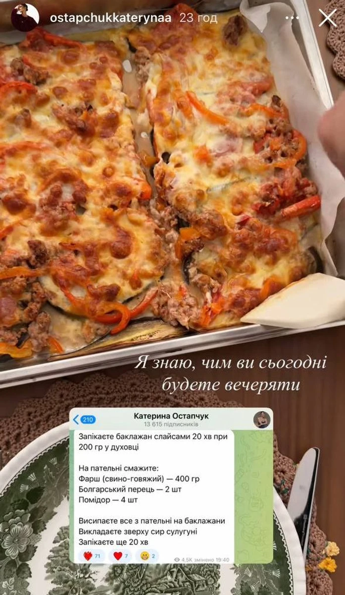 Рецепт запечених баклажанів