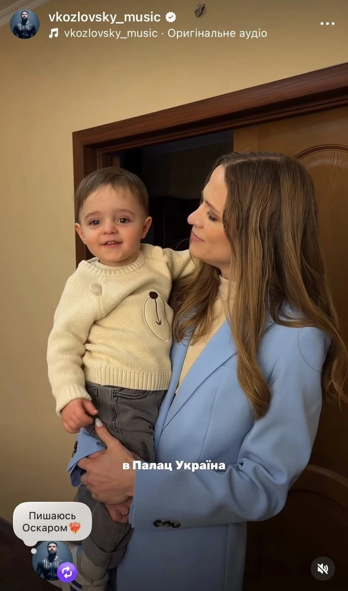 Син Віталія Козловського