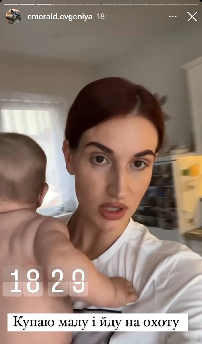 Емеральд у такий спосіб вирішила розважити підписників