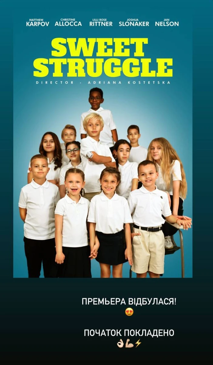 Леон майже в перших рядах:)