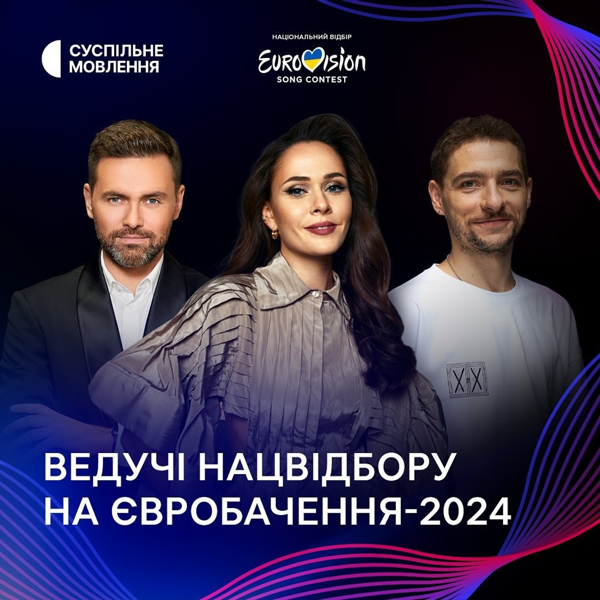 Як відомо, Юлія Саніна була ведучою гранд-фіналу Євробачення-2023 у Ліверпулі