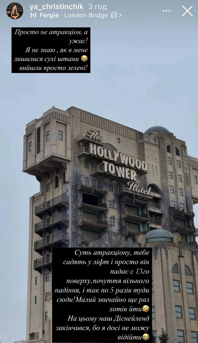 Атракціон у Діснейленді