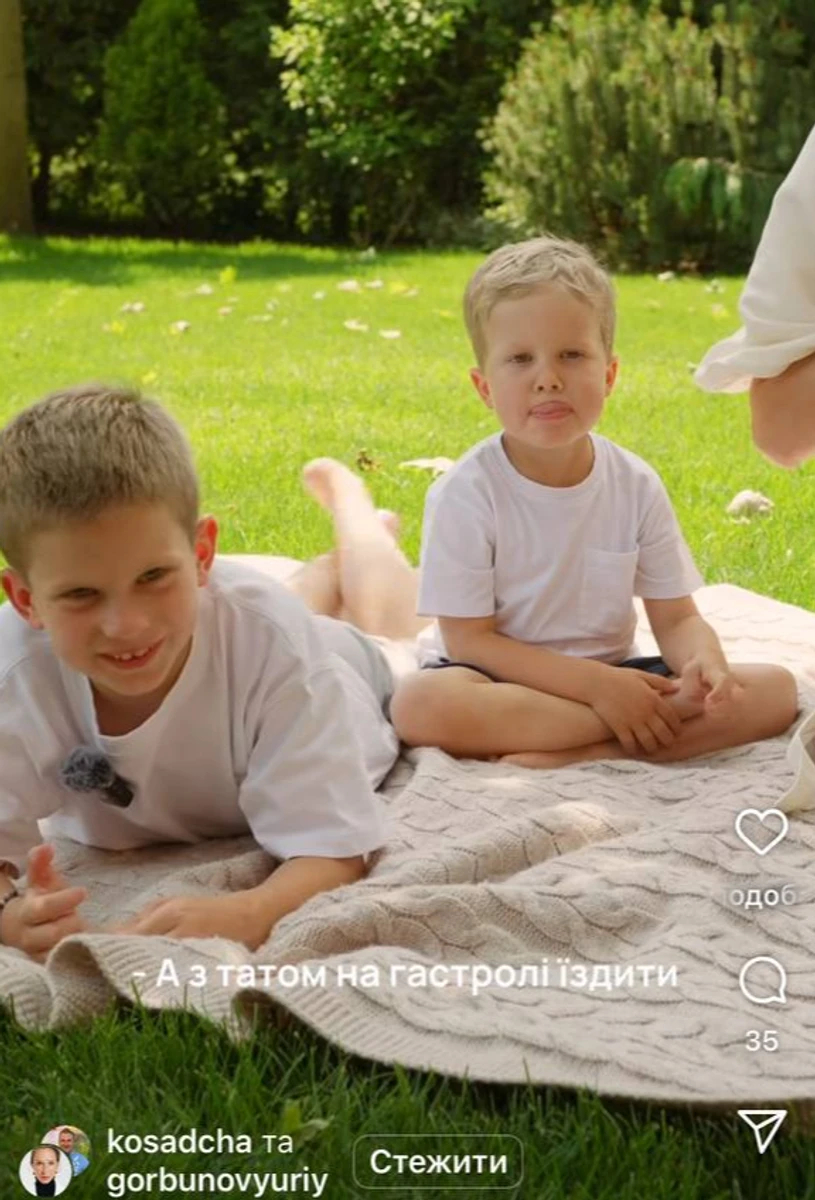 Катерина Осадча з синами привітали Горбунова