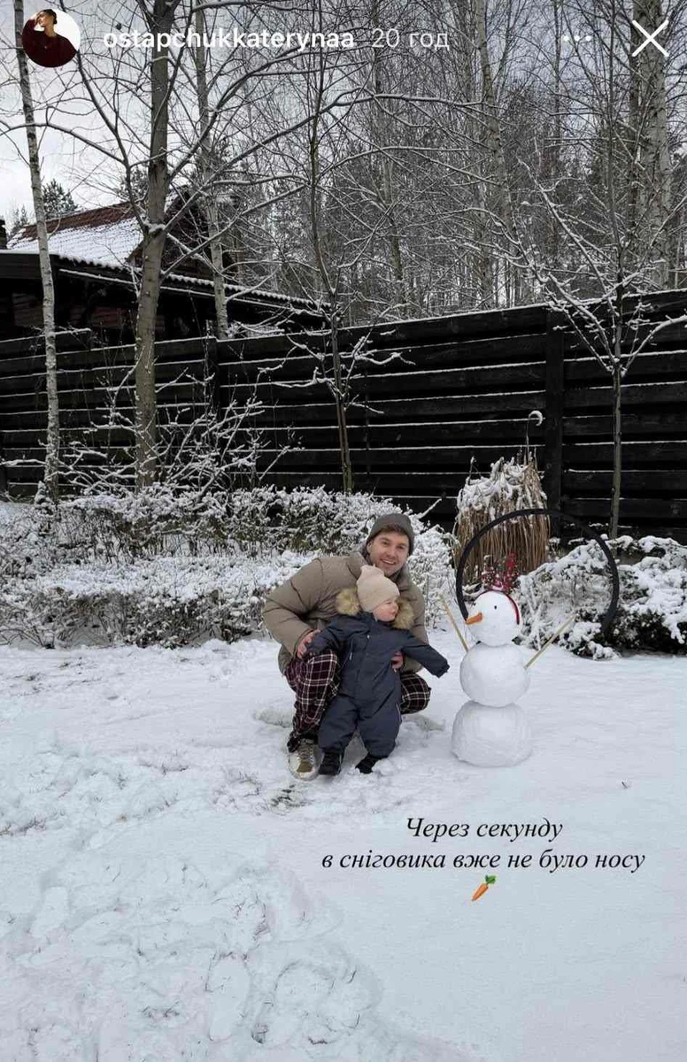 Володимир Остапчук в інстаграм