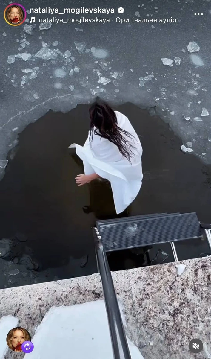 Купання на Водохреща