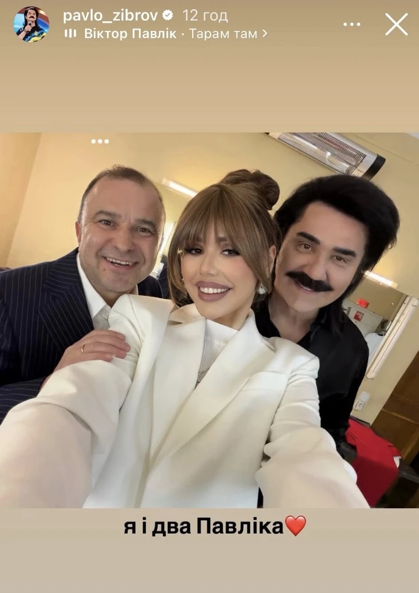 Донька Павла Зіброва