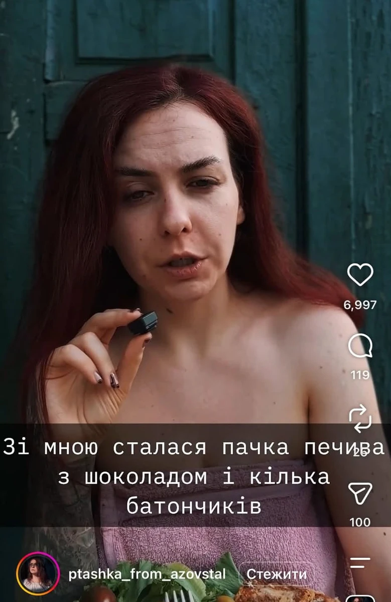 Катерина Пташка Поліщук