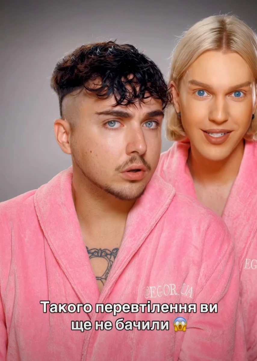 Melovin (Меловін) показався у незвичному луці
