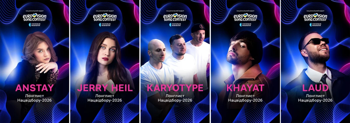 Jerry Heil повернулася на Нацвідбір Євробачення-2026