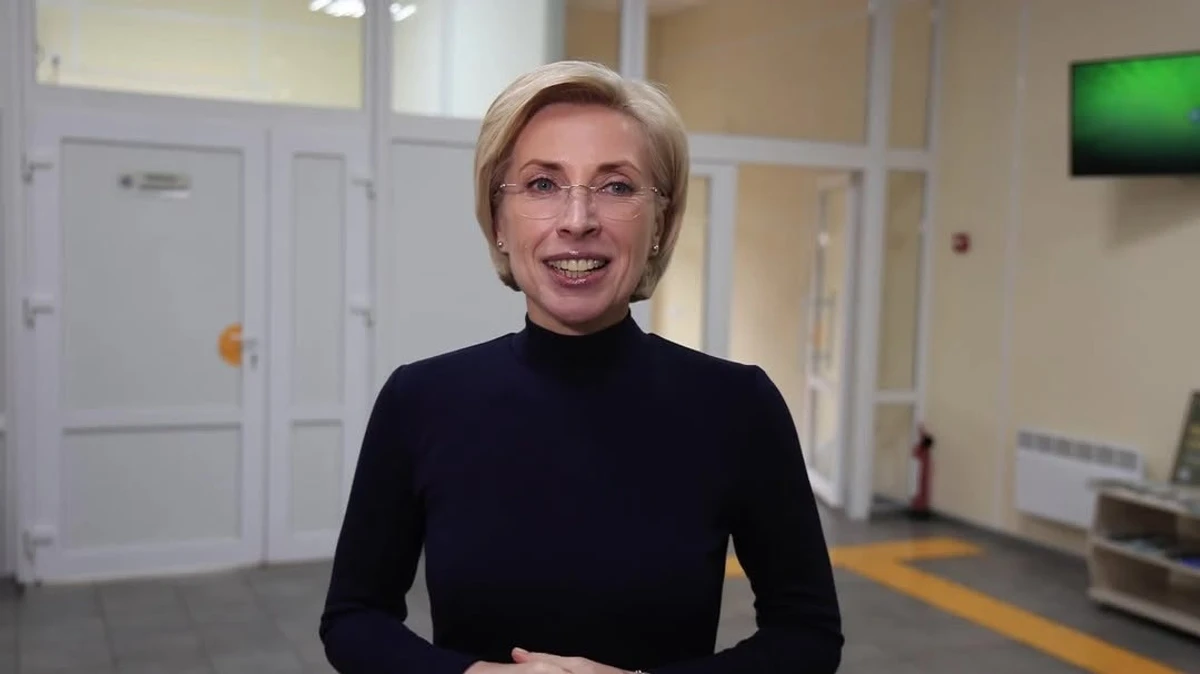 Ірина Верещук