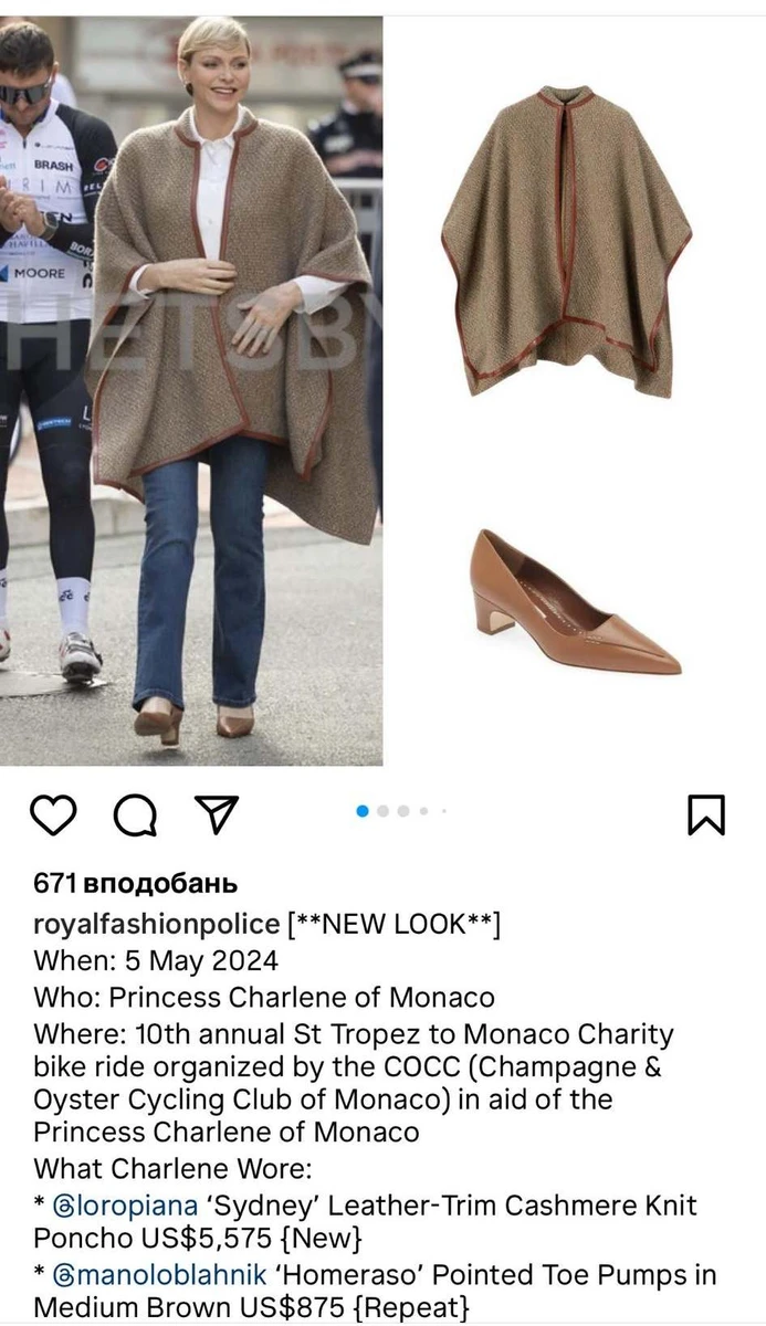 Княгиня вигуляла черговий недешевий і елегантний образ