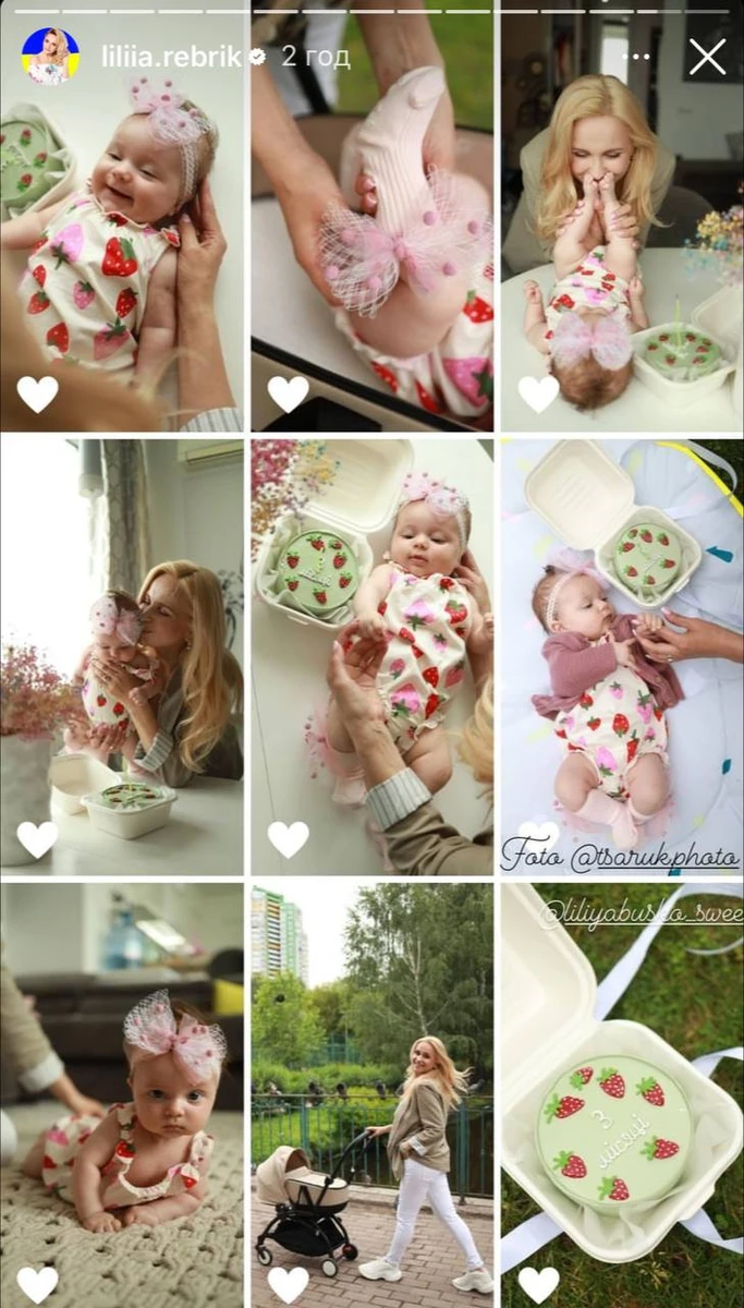 Лілія Ребрик хизується донькою