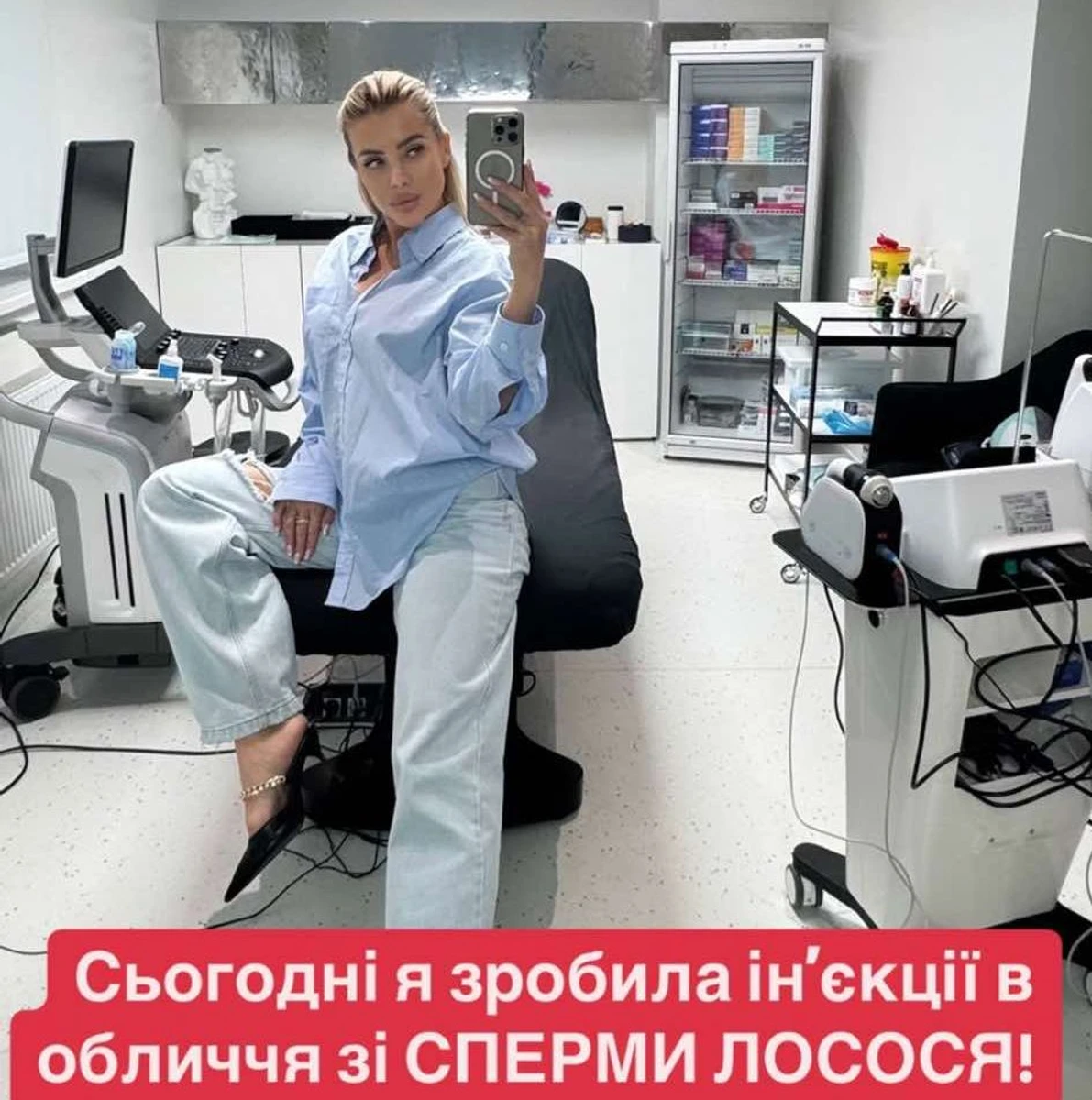 Валерія Крук у косметолога