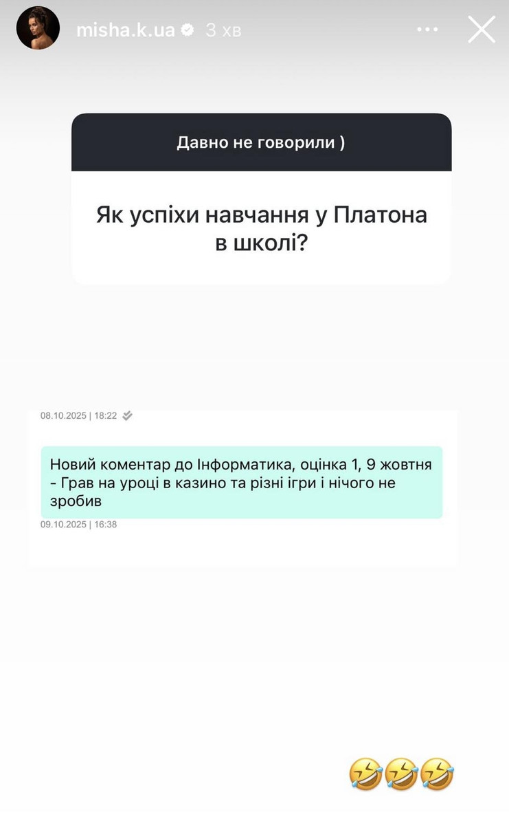 Ксенія Мішина в інстаграм