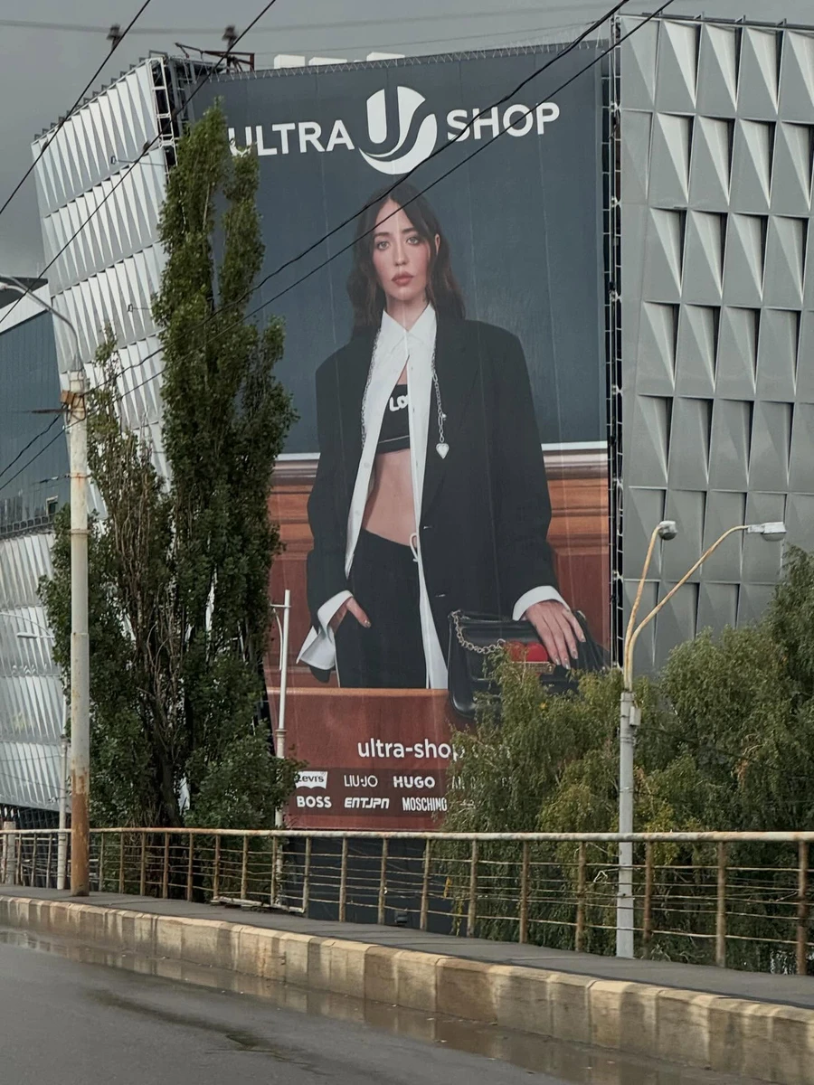 Надєнька десятиметрова