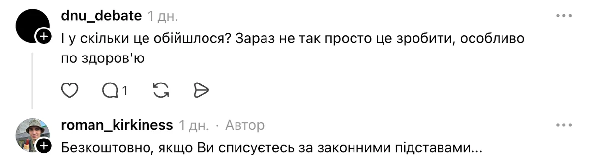 У мережі обговорюють демобілізацію сина Олега Скрипки