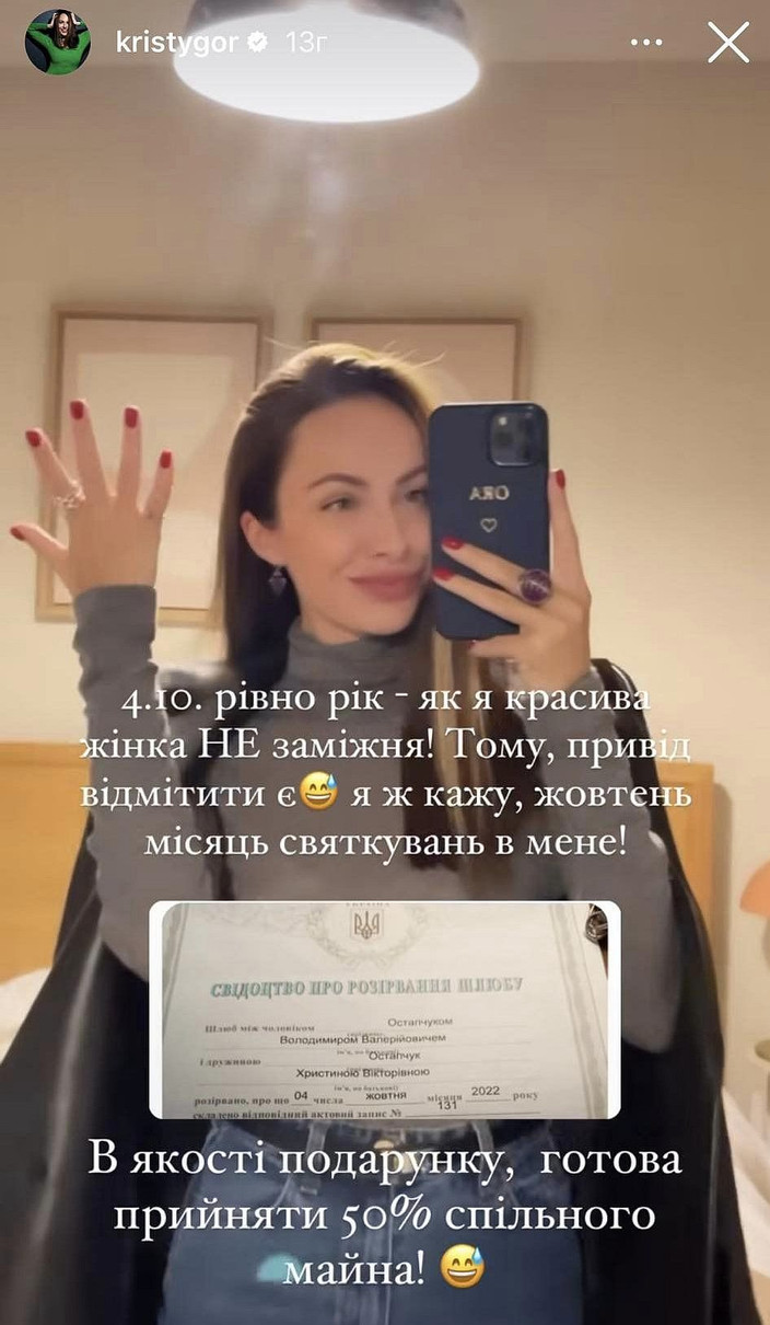 Володимире, як тобі така пропозиція?