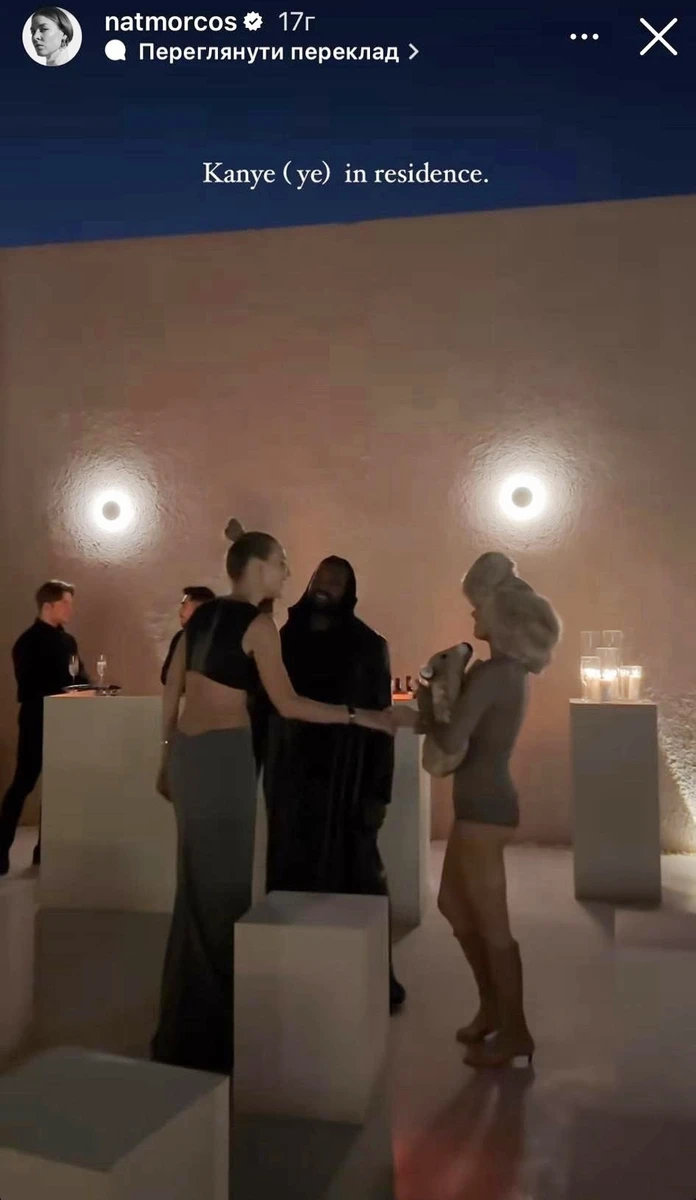 Максішапка та мінісукня