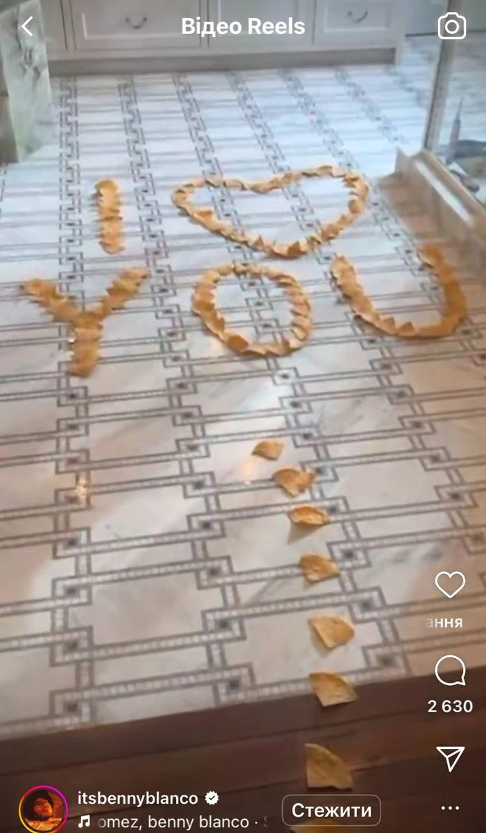 Сюрприз для Селени Гомес