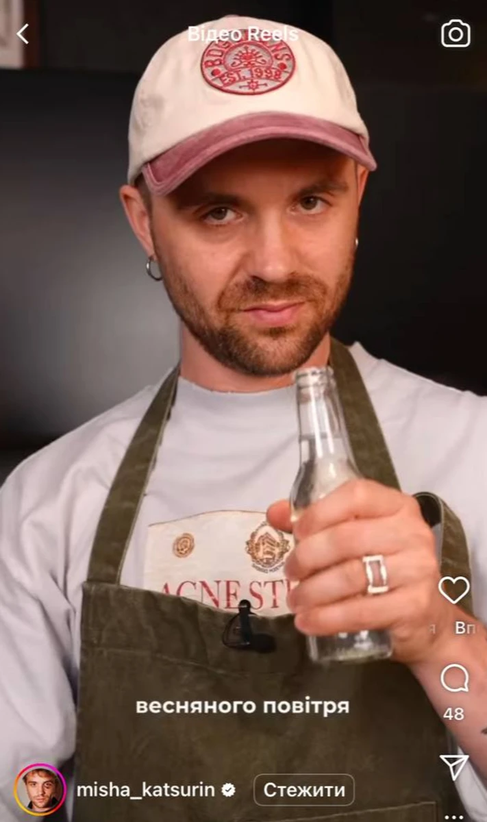 Кацурін навчив готувати коктейлі