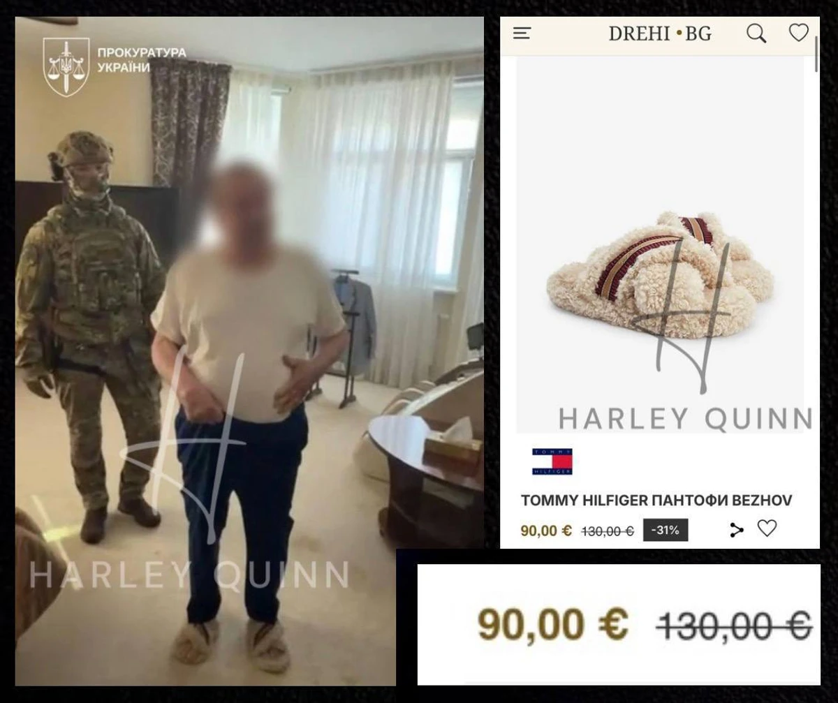 Михайло Поплавський засвітив брендові домашні капці