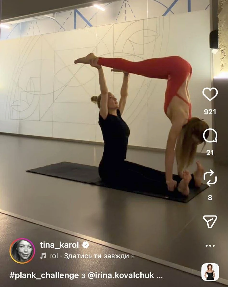 Тіна Кароль показала спортивний челендж