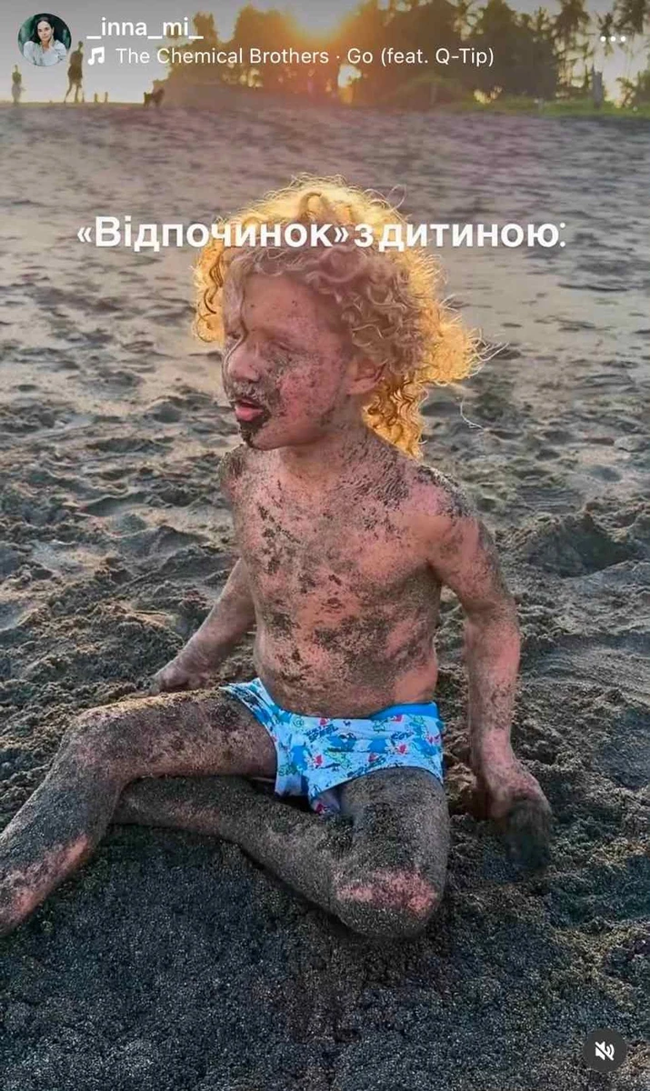 Інна Мірошниченко і її прийомний син