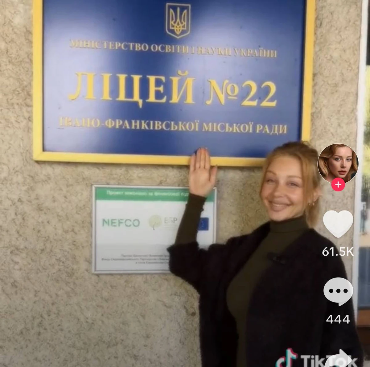 Кароль побувала на подвір'ї свого ліцею