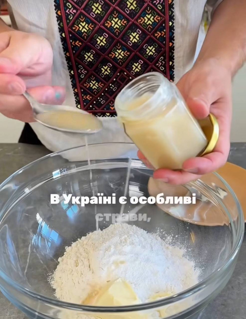 Клопотенко зробив тісто