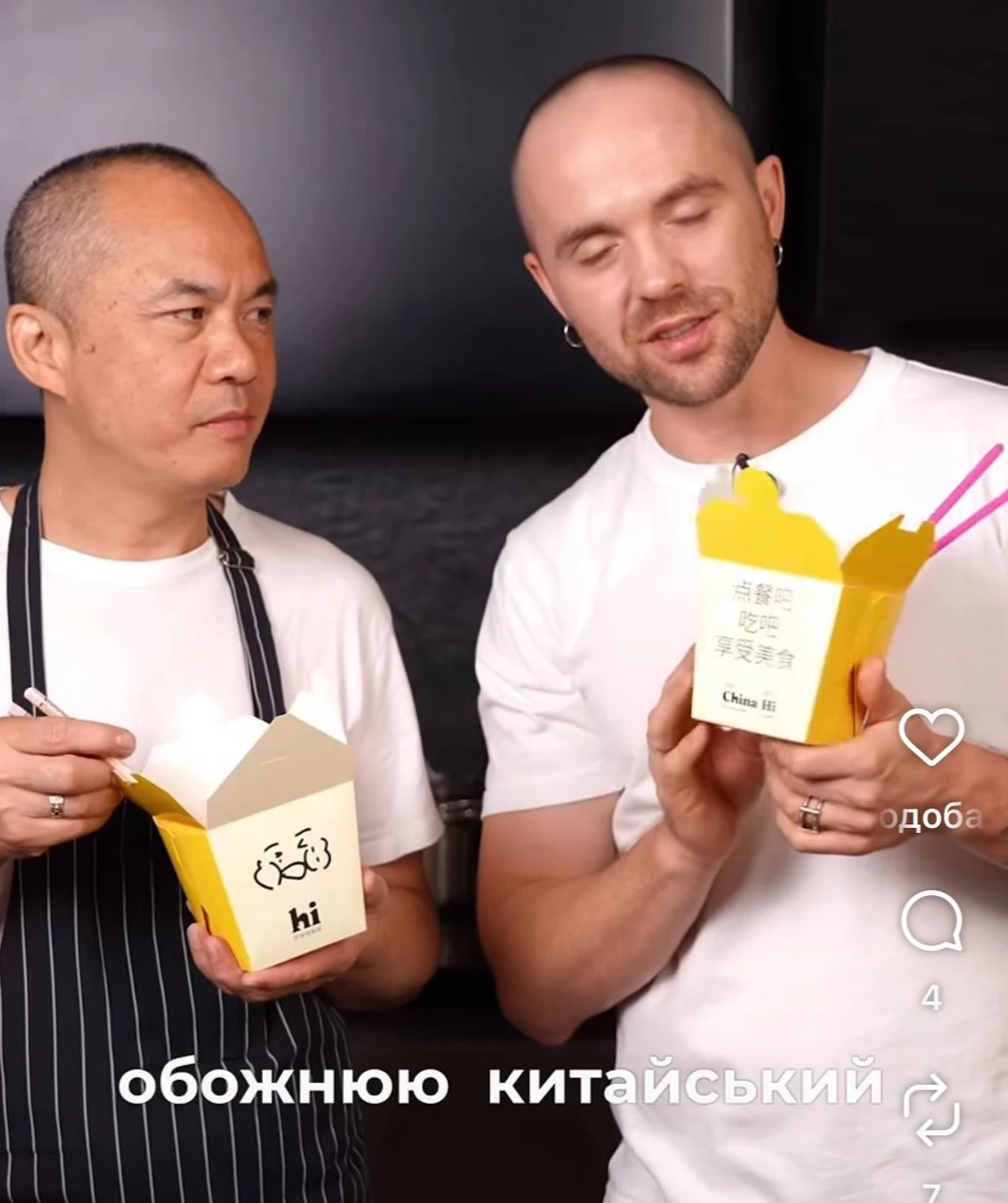 Кацурін показав, як приготувати китайський смажений рис вдома