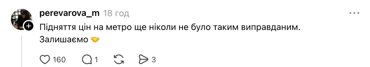 Потап і Настя Каменських образили українців жартами про метро