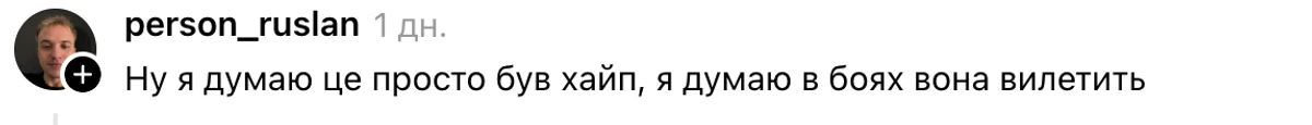 Олена Світлицька та кастингу Віа Гри: що пишуть у мережі