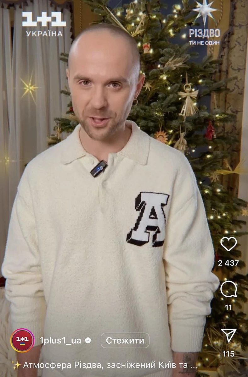 Навряд чи Дантес погодився б зніматися за одним столом із Кацуріним