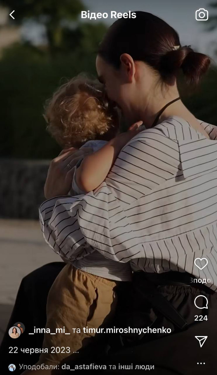 Інна Мірошниченко обіймає прийомного сина