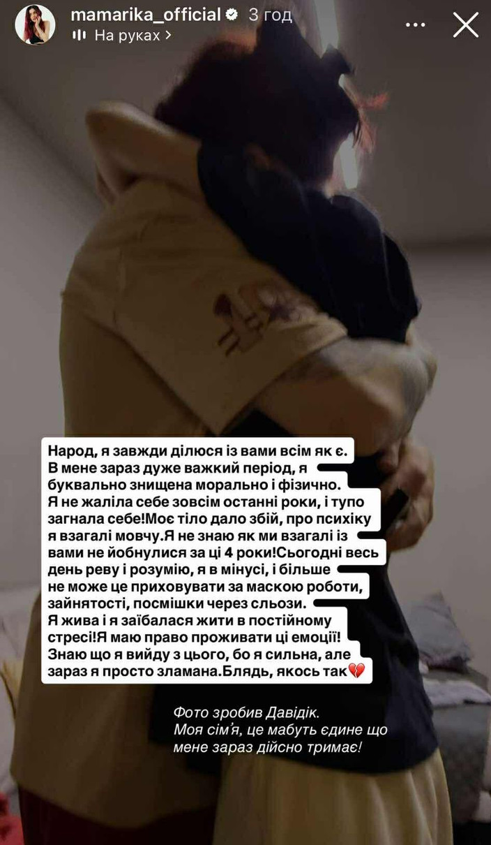 Настя і Сергій Середа обіймаються