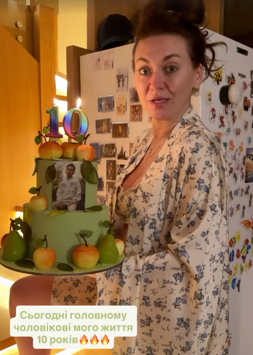 Анна Саліванчук показала торт на 10-річчя сина