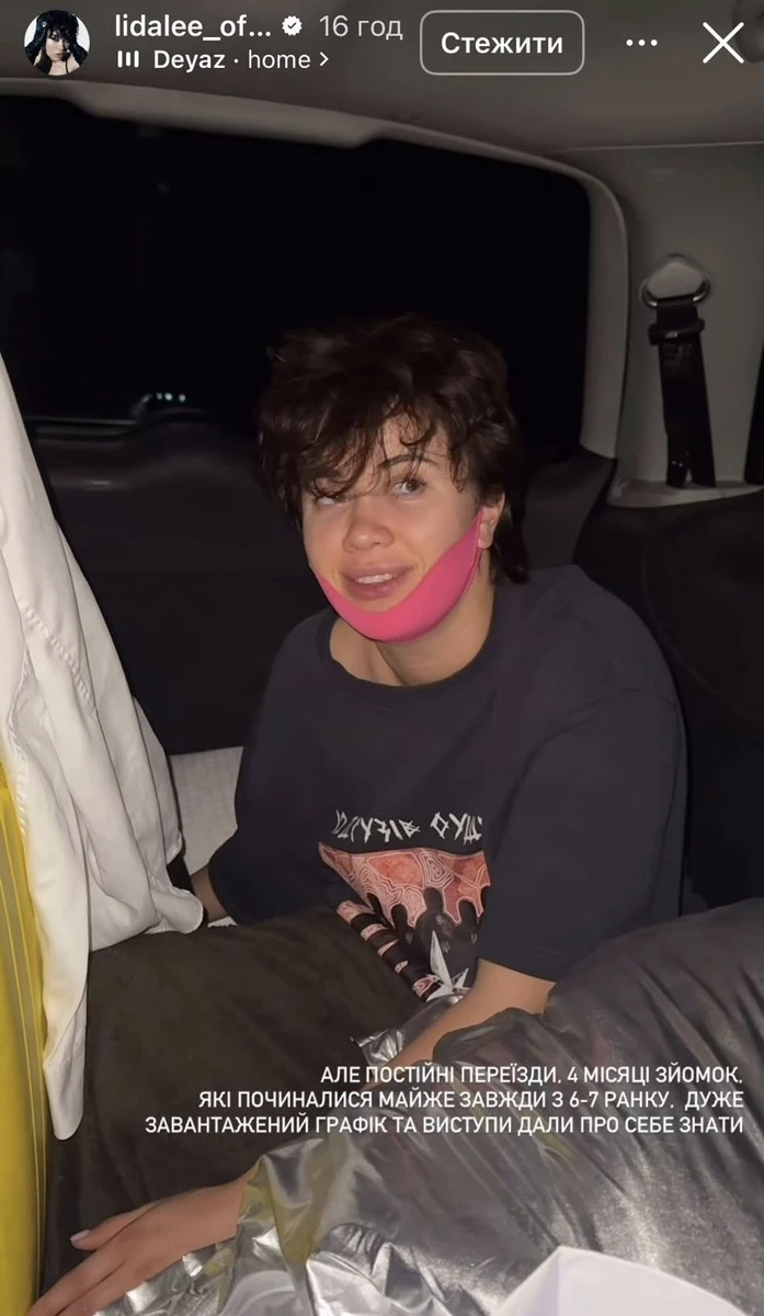 Співачка Ліда Лі