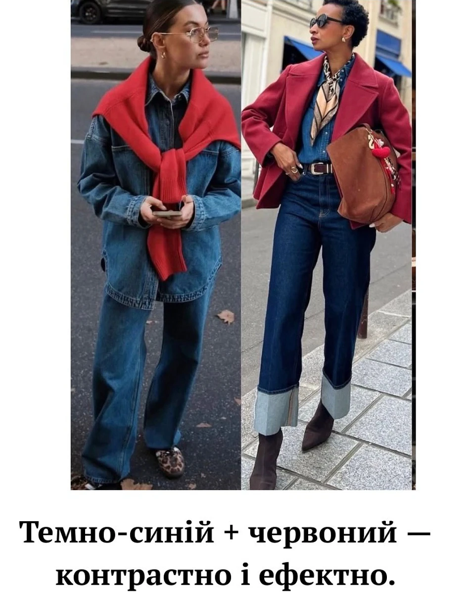 Які кольори будуть модні весною