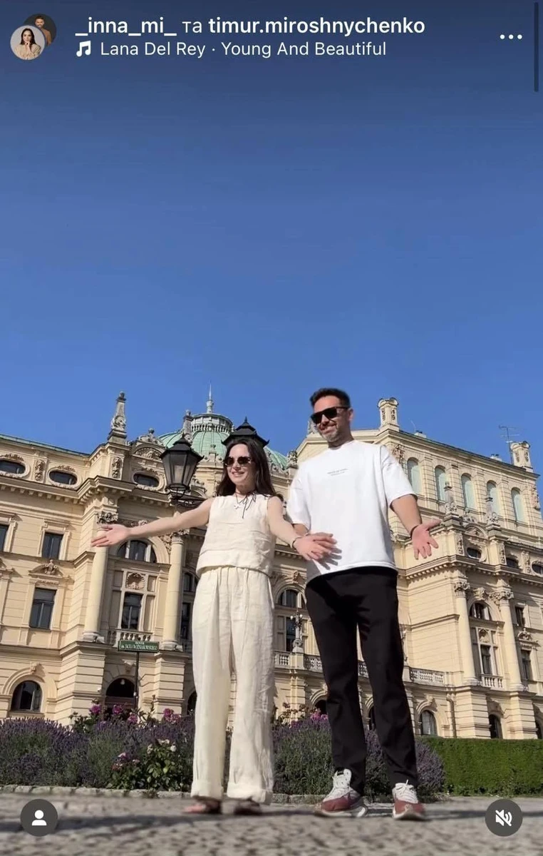 Інна Мірошниченко і Тімур Мірошниченко
