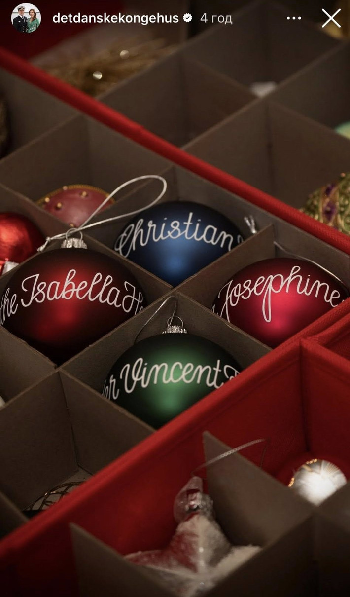 Серед прикрас були іменні кульки