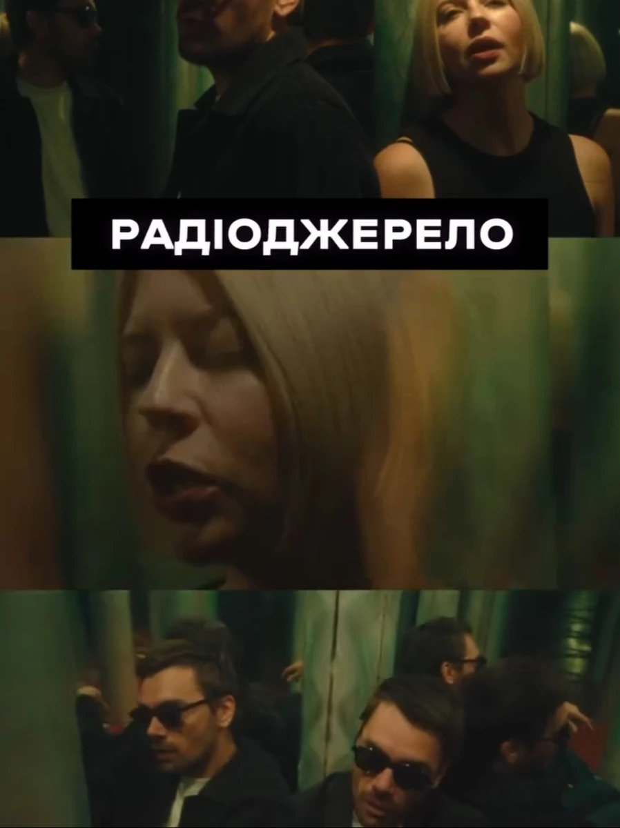 Онука (Onuka) і The Manеken потанцювали під свій новий трек