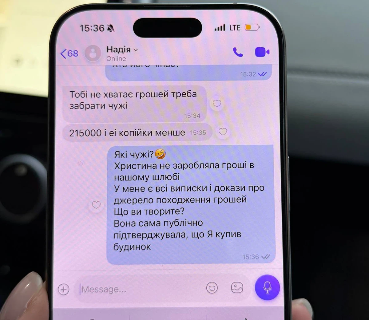 Володимир стверджує, що будинок купив саме він 