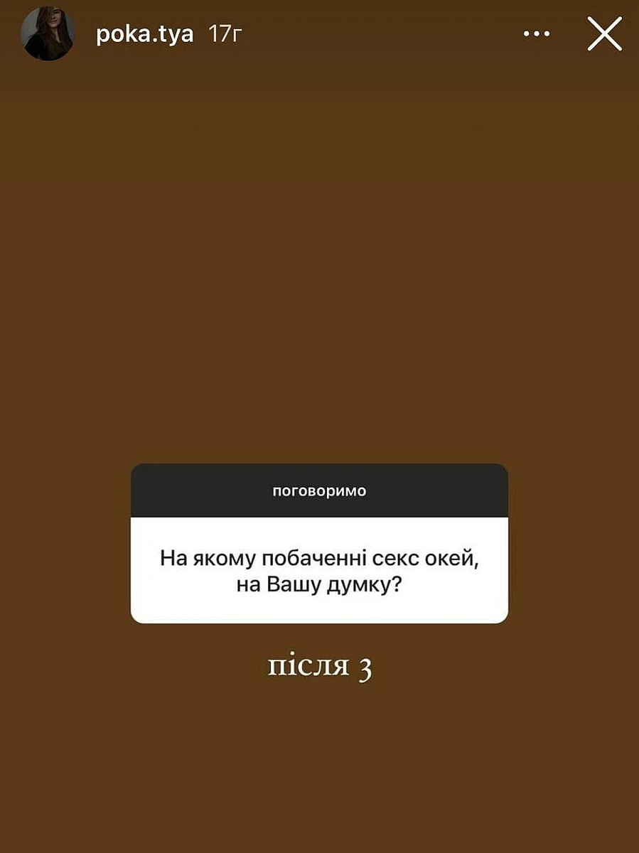 А от Вова якось розказував, що вони з Катею на другий день з'їхалися - потім вже й познайомилися