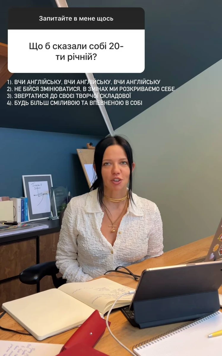 Здається, такі поради будуть актуальні в будь-якому віці