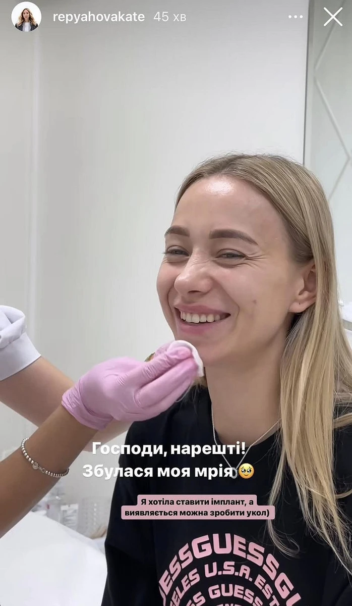 Блогерка Катерина Репяхова