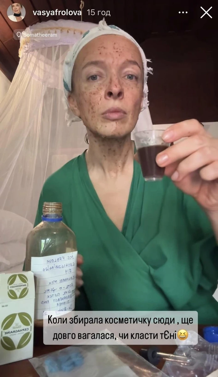 Телеведуча Василіса Фролова