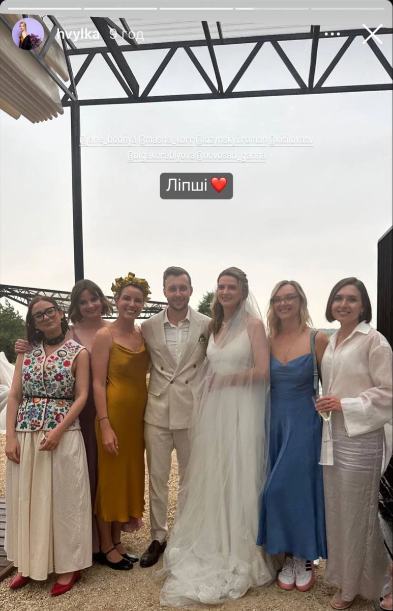 Нардеп Лозинський одружився на Львівщині