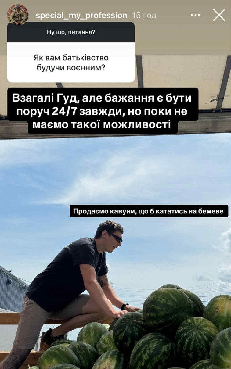 Через службу Дмитро не має можливості бути з Лесею і сином поруч весь час